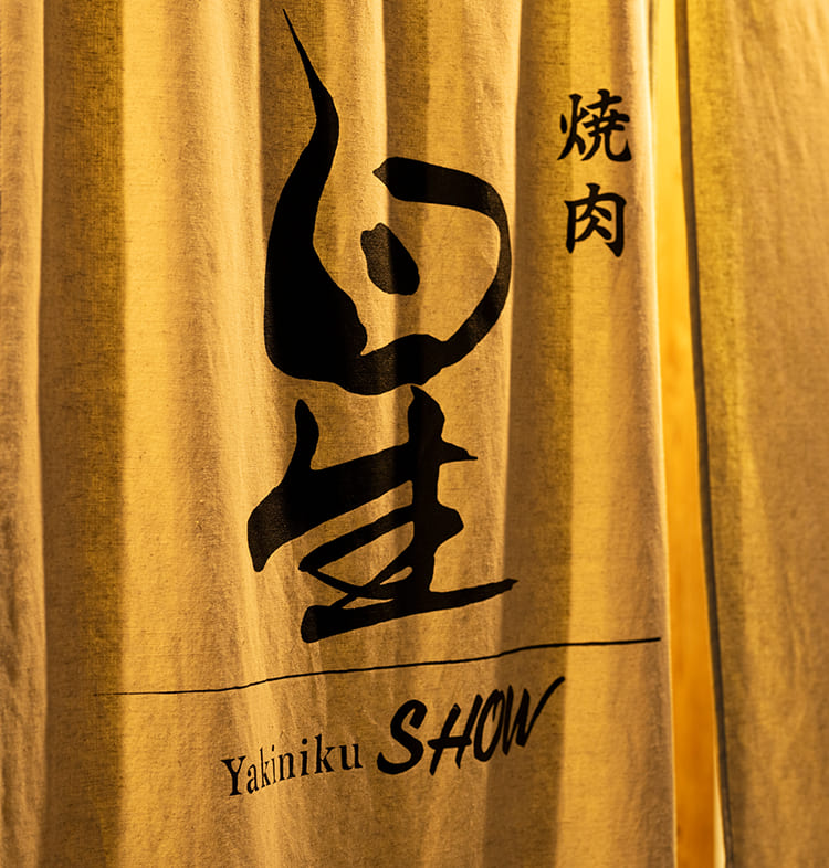 求人情報