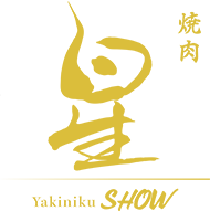 長町の焼肉「焼肉 星」